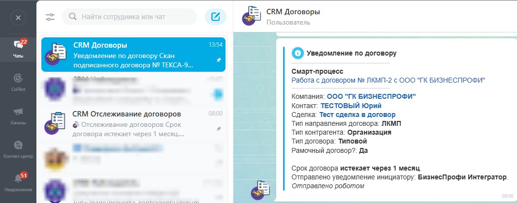 О логике запуска ежедневной проверке
