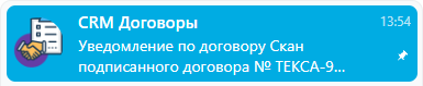 Заключение