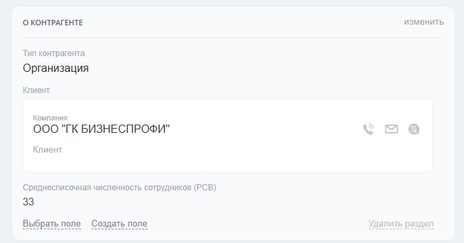 Карточка элемента